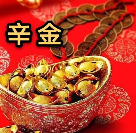 日主庚金|四柱八字十天干详解之庚金